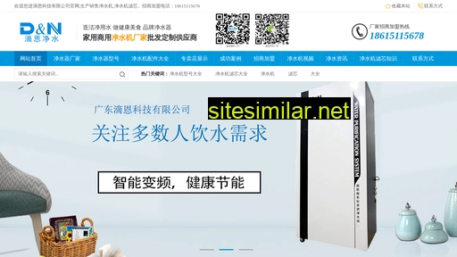 dienjingshui.com alternative sites