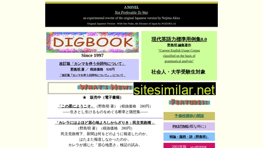 digbook.com alternative sites