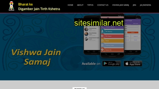 digambarjaintirthkshetra.com alternative sites