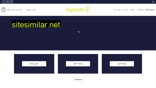 digipeste.com alternative sites