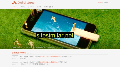 digital-gene.com alternative sites