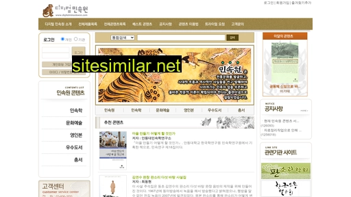 digitalminsokwon.com alternative sites