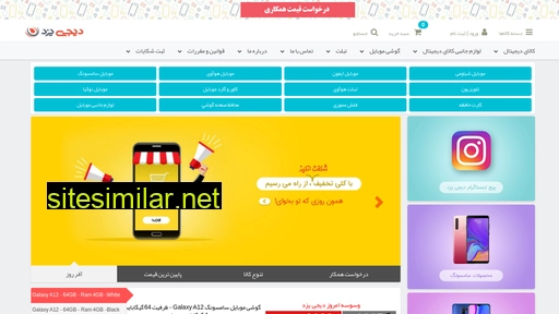 digiyazd.com alternative sites