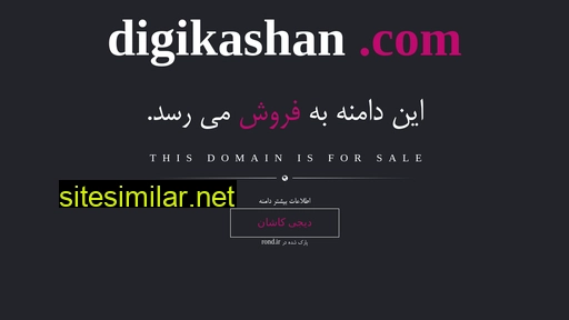 digikashan.com alternative sites