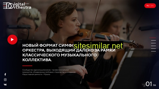 digital-orchestra.com alternative sites