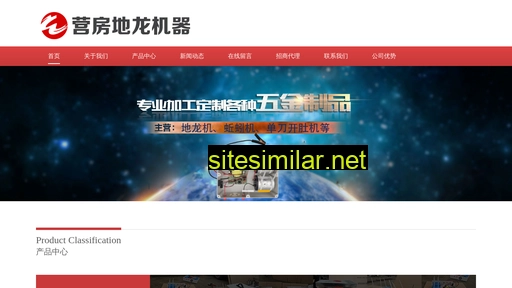 Dilongjiqi similar sites