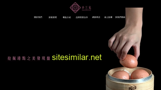 dimsumyuan.com alternative sites