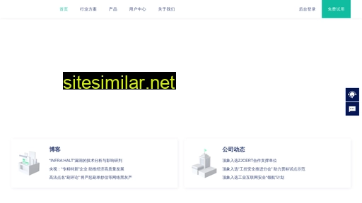 dingxiang-inc.com alternative sites