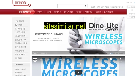 Dinolitekorea similar sites