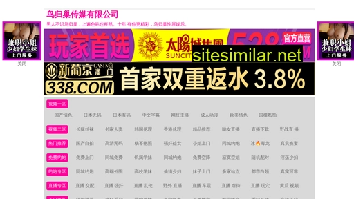 dingfeng17.com alternative sites