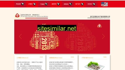 Dinghaizhen similar sites