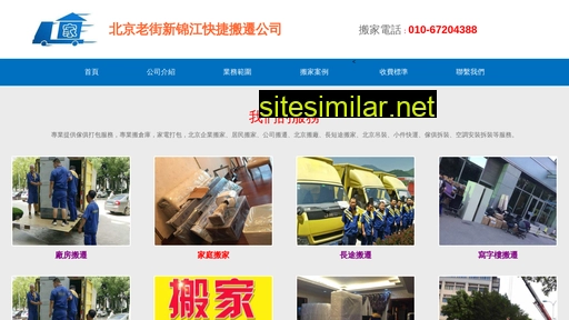 dingjiadog.com alternative sites