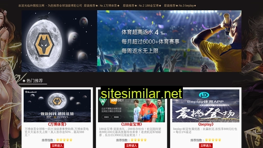 dingjieqingjie.com alternative sites