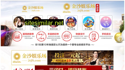 dingshangw.com alternative sites