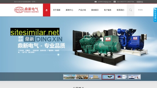 dingxin-sh.com alternative sites