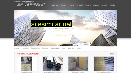 dingxincg.com alternative sites