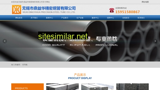 dingyihua.com alternative sites