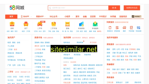 diqing.58.com alternative sites