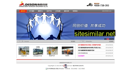 dison2000.com alternative sites