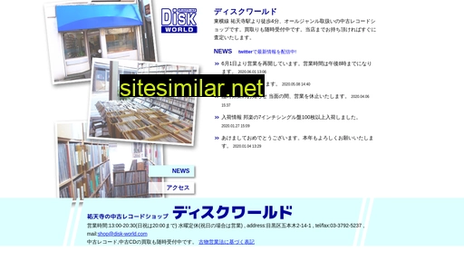 Disk-world similar sites
