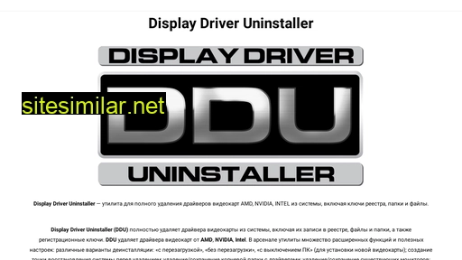 Display-driver-uninstaller similar sites