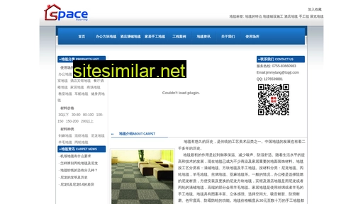 ditan-wang.com alternative sites