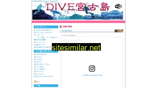 divemiyakojima.com alternative sites