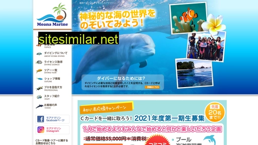 diving-fukuoka.com alternative sites