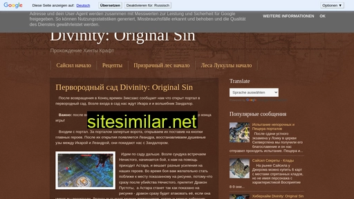 divinitywiki.blogspot.com alternative sites