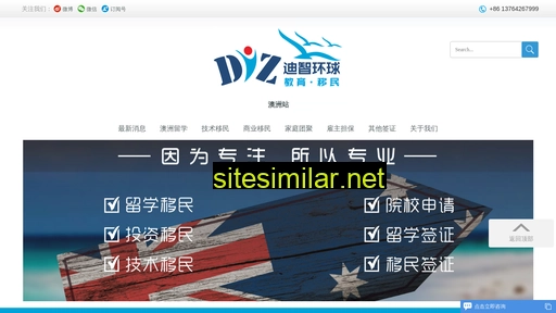 dizglobal.com alternative sites