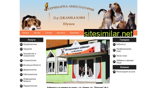 djambazovi.com alternative sites