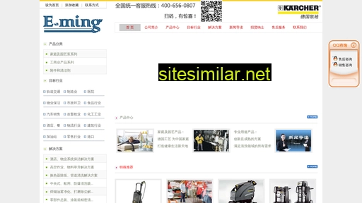 dleming.com alternative sites