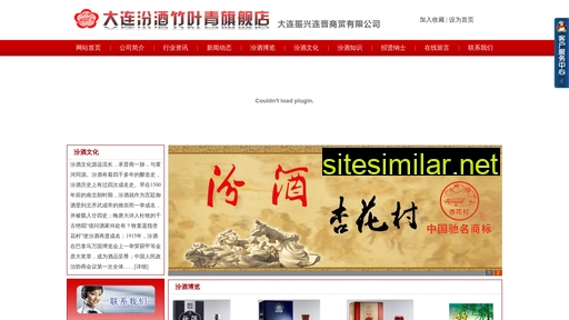 dlfenjiu.com alternative sites