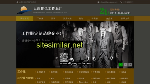 dlgongzuofu.com alternative sites
