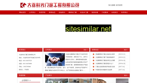 dlkeguang.com alternative sites
