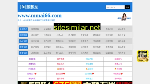 dl-huayu.com alternative sites