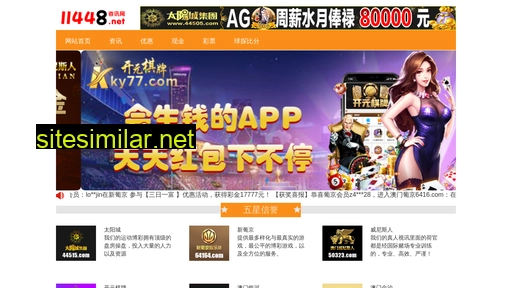dlxinyang.com alternative sites