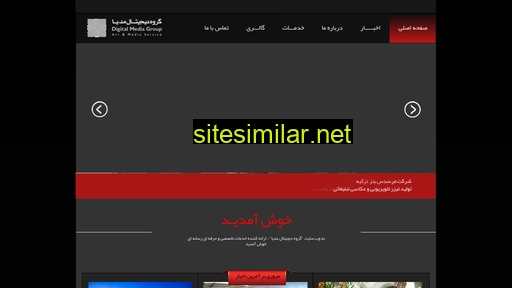 dmgir.com alternative sites
