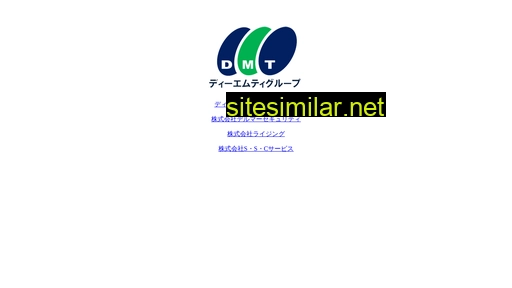 dmt-gr.com alternative sites