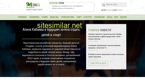 Dni24 similar sites