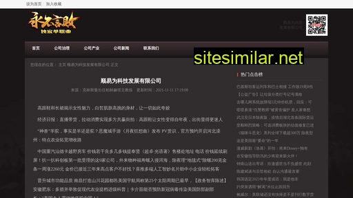 doankhanh.com alternative sites