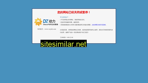 dochuang.com alternative sites
