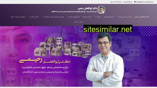 Doctor-rahimi similar sites