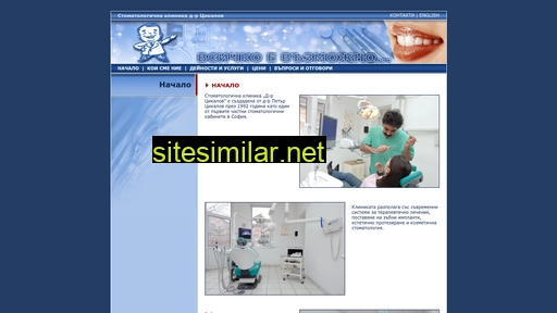 doctorcikalov.com alternative sites
