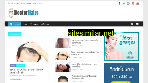 doctorhairs.com alternative sites