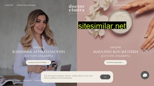 doctorelmira.com alternative sites