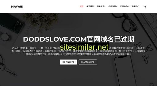 doddslove.com alternative sites