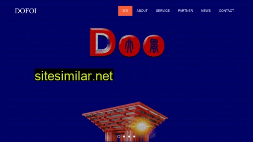 dofoi.com alternative sites