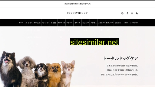 Doggyberry similar sites
