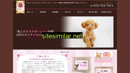 doggy-j.com alternative sites